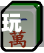 玩家必搜“中至余干麻将开挂神器	”最新透视辅助软件详细教程官方版下载-第2张图片