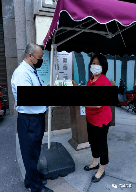 北京社区工作者确诊/北京社工感染